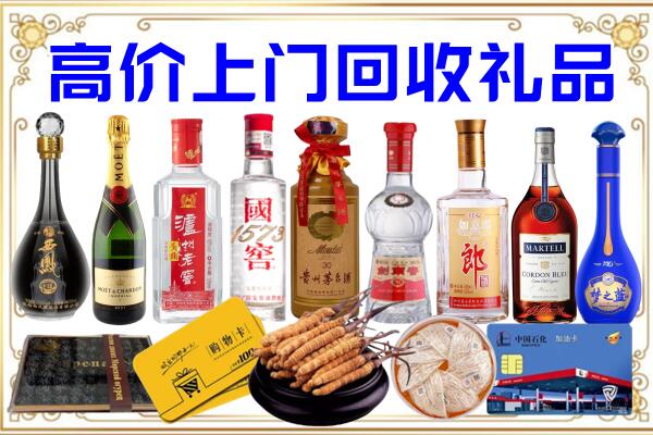 白银诚信回收茅台酒瓶